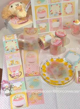 Popcornbobby中国原创设计炸糊狗自带蚂蚁线打底便签卷约5m带背胶