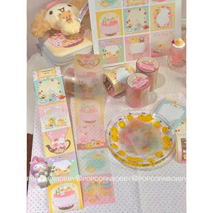 Popcornbobby中国原创设计炸糊狗自带蚂蚁线打底便签卷约5m带背胶