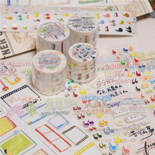 玩乐的文具【2026元旦新品胶带】彩虹心情/空心字/逗逗/胶片小人