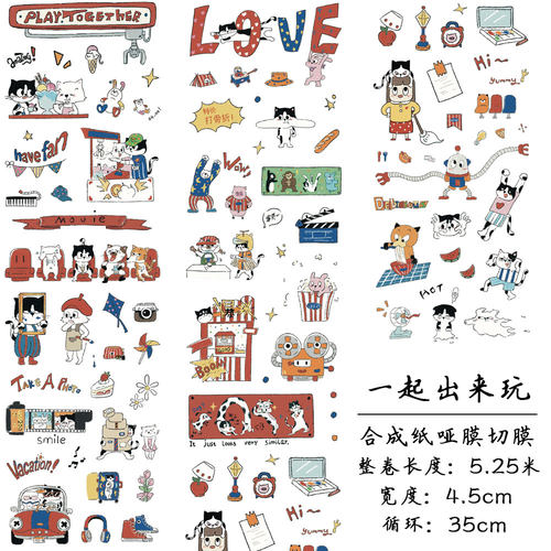 画歪了工作室分装合集小Y的日常日付小女孩优雅的猫手账素材贴纸