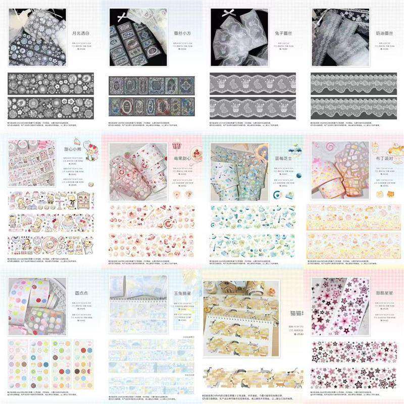 整卷合集-桃饼商店盐系切膜胶带手帐装饰DIY可爱风贴纸Pet贴纸卷,文具电教/文化用品/商务用品,胶带/胶纸/胶条,淘宝优惠券,粉丝福利购,淘宝优惠卷