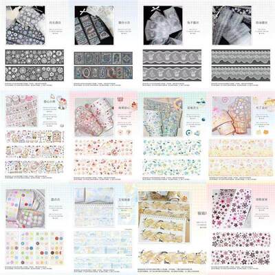 整卷合集-桃饼商店盐系切膜胶带手帐装饰DIY可爱风贴纸Pet贴纸卷