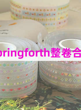 整卷合集-Springforth草莓人物切膜贴纸卷可爱手帐素材胶带装饰贴