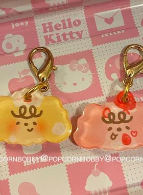 Popcornbobby 炸糊狗亚克力挂件串小鼻嘎系列滴胶清透原创设计