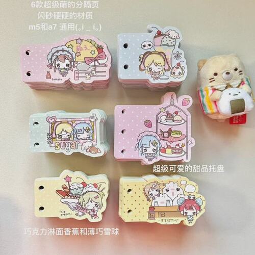 海螺耶耶闪砂分隔页可爱甜品韩系文字背景m5a7通用背面为纯色波点