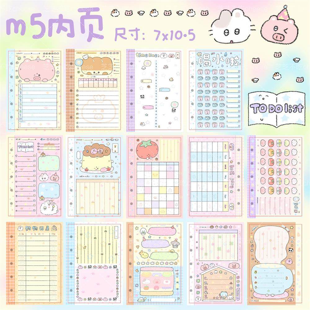 芝芝不吃m5活页内页替芯日周计划可爱手绘手帐可书写打孔