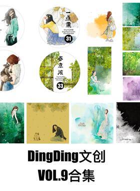 DingDing文创 第九弹合集  原创人物手帐胶带贴纸素材