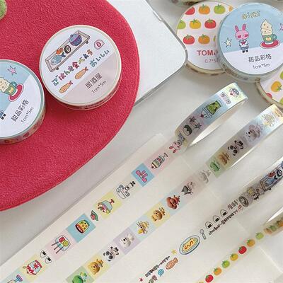 北北村原创细拉条古早和纸胶带手帐素材拼贴边框1cm窄胶带