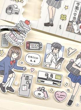 草莓烟·CityLife·上学通勤｜原创贴纸卷 人物生活切模胶带2411