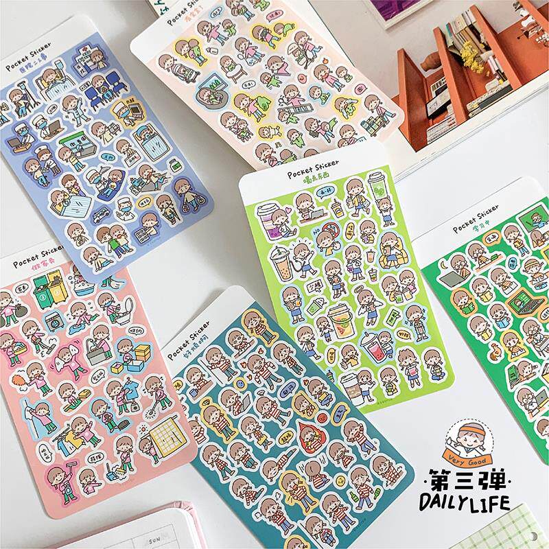 【阿卓口袋贴纸】卓大王好烦学习奶茶家务育儿生病手帐贴纸日常
