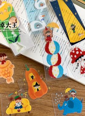 卓大王分隔页异形双面m5a7a6per手帐活页书签垫板pvc分装板ys