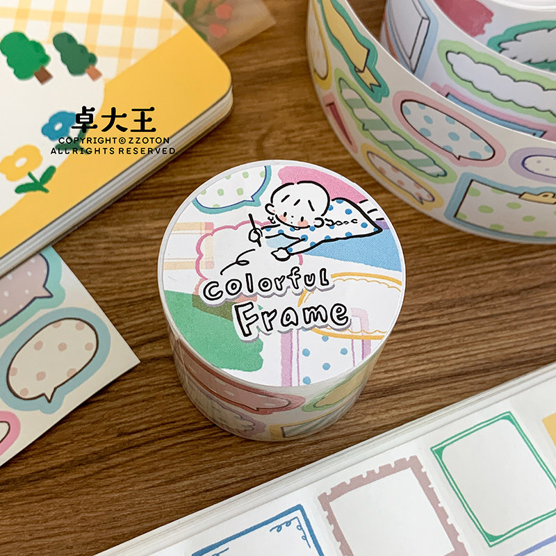 卓大王【阿卓框框一大堆可书写胶带】手帐原创复古对话框装饰日系