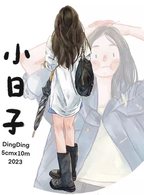 分装-DingDing文创人物和纸手帐胶带装饰拼贴合集全套手账背景贴