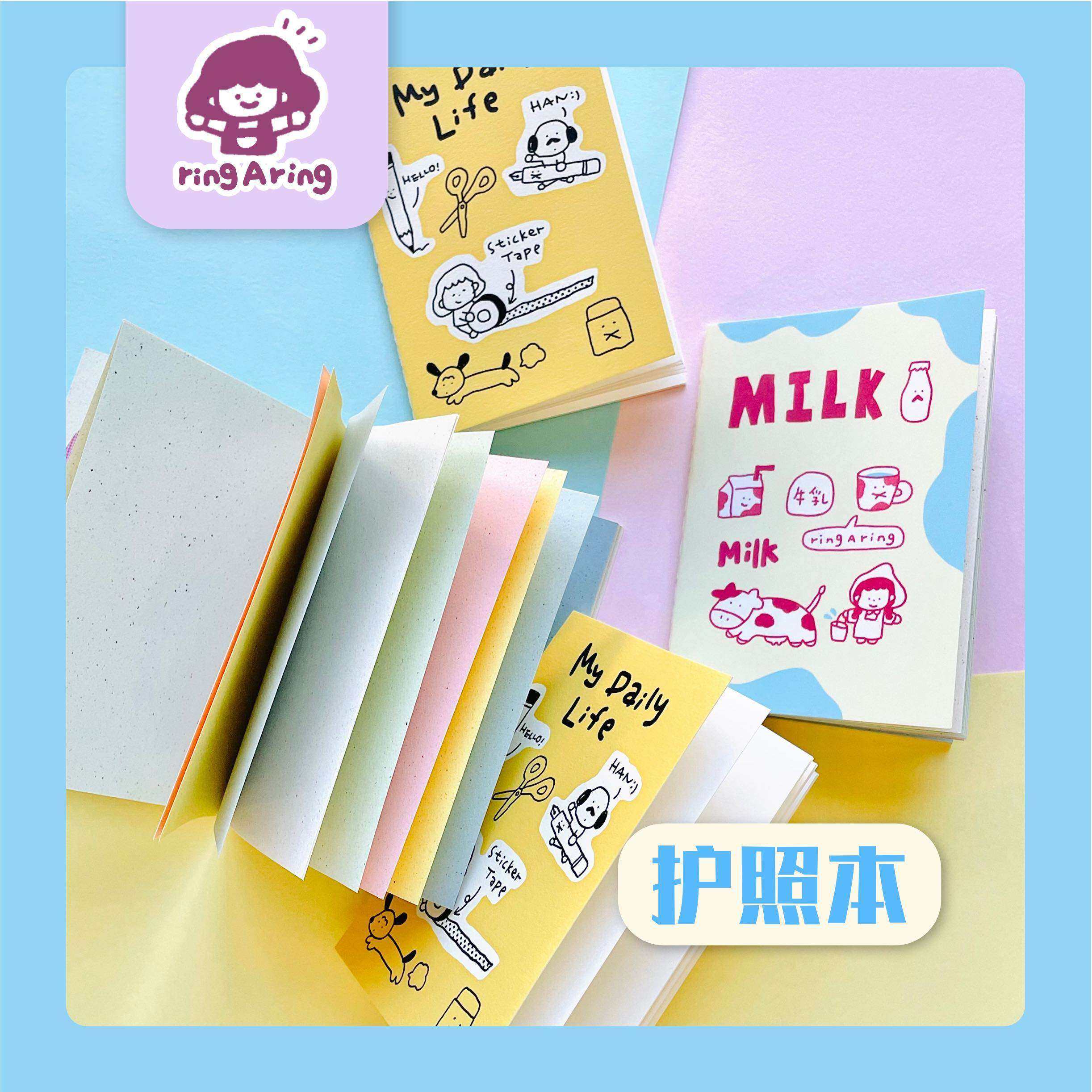 铃铛同学 TN护照本旅行手帐彩色内页特种纸标准多色内芯手帐本,文具电教/文化用品/商务用品,手帐/日程本/计划本,淘宝优惠券,粉丝福利购,淘宝优惠卷