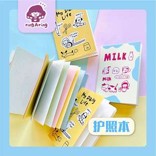 铃铛同学 TN护照本旅行手帐彩色内页特种纸标准多色内芯手帐本