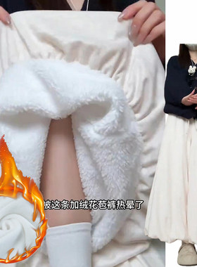 米杏色针织加绒保暖糯米裙裤女秋冬季2025新款加厚高腰九分灯笼裤