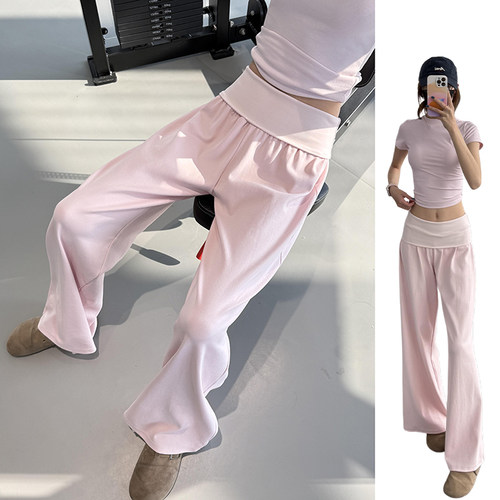 粉色翻腰卫裤女夏季2026新款韩系垂感休闲裤显瘦慵懒感宽松阔腿裤