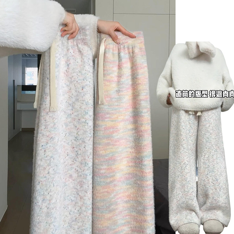 彩虹毛毛针织软糯休闲裤女春季2025新款韩系慵懒糯米裤高腰阔腿裤,女装/女士精品,休闲裤,淘宝优惠券,粉丝福利购,淘宝优惠卷