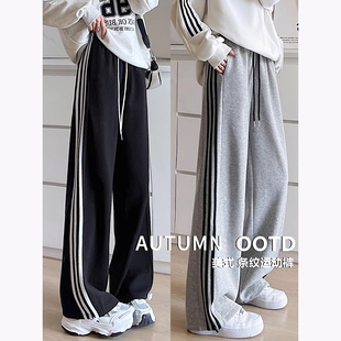 三杠条纹运动裤女秋冬季2025新款美式两穿卫裤垂感显瘦宽松阔腿裤