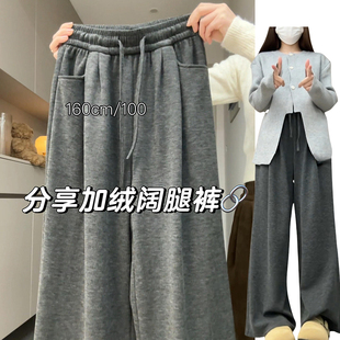 慵懒风软糯休闲针织裤 女秋冬2024新款 显瘦高腰加绒加厚保暖糯米裤