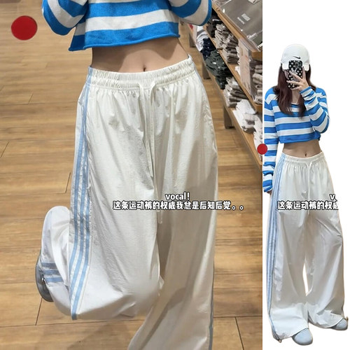韩系撞色时尚两穿条纹裤女夏季2026新款设计感高腰宽松显瘦阔腿裤