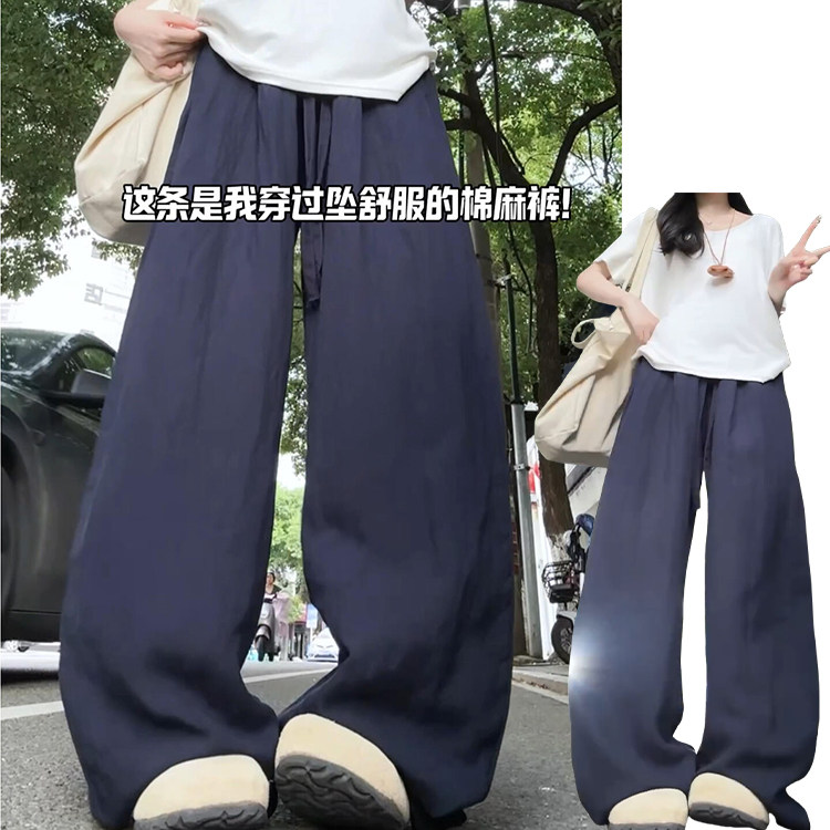 藏青色高腰弯刀阔腿裤女夏季薄款2025新款复古慵懒垂感亚麻遛弯裤