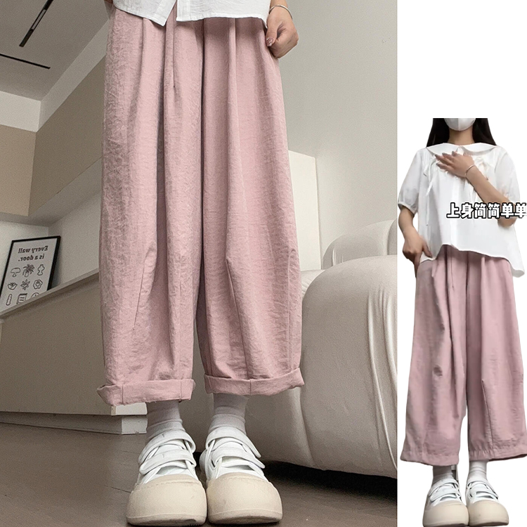 少女粉甜美休闲奶芙萝卜裤女夏季薄款2025新款显瘦高腰垂感阔腿裤