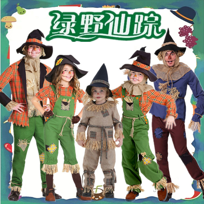 万圣节儿童服装童话故事人物绿野仙踪cos服大人男童稻草人表演服图片