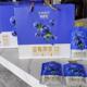 小兴安岭伊春100%蓝莓原浆鲜果鲜榨蓝莓原浆10袋 2盒