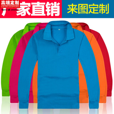 定制春秋款有领长袖T恤印logo带领文化广告翻领polo衫男工作服
