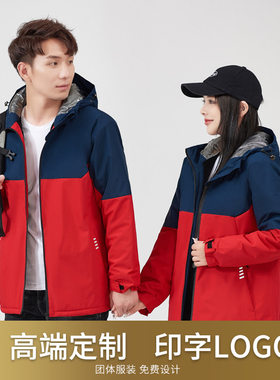 高端风衣外套制定团体工作服拉链连帽加厚棉服秋冬季企业工衣工服