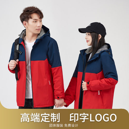 高端风衣外套制定团体工作服拉链连帽加厚棉服秋冬季企业工衣工服