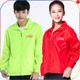 秋冬双层广告衫 风衣定制工作服团体服班服外套户外运动活动服印字