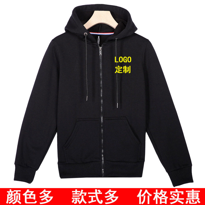 男式卫衣定制印logo活动班服定做 男装秋冬棒球服男士连帽开衫