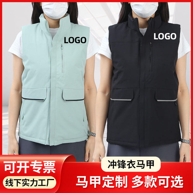 棉马甲志愿者马甲冲锋衣羽绒棉团体服团队背心LOGO印制棉袄派克服