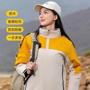 一体羽绒棉冲锋衣可拆卸秋冬夹克外套印logo防水防风户外活动滑雪