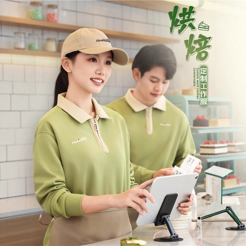高端工作服餐饮烘焙服务员卫衣定制印logo咖啡店员工翻领长袖工服