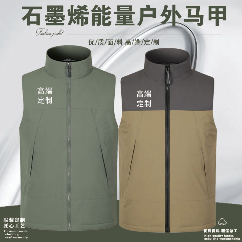 冬季工装羽绒棉马甲定制logo加绒加厚保暖团体活动背心工作服