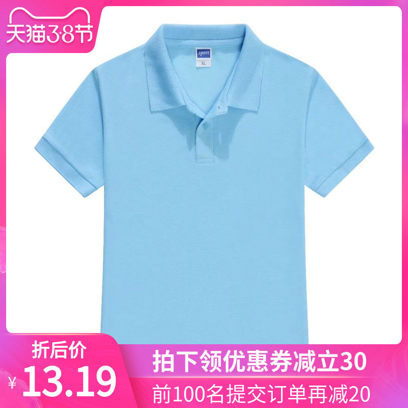 小学儿童polo衫团体服刺绣童装定做翻领短袖diy定制logoT恤