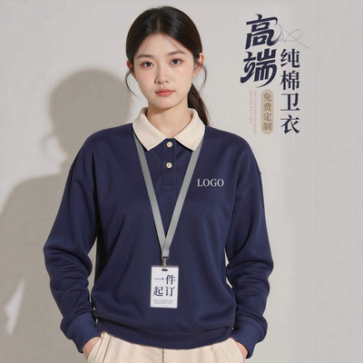 纯棉餐饮服务员工作服长袖卫衣定制印logo秋冬奶茶咖啡店餐厅工衣