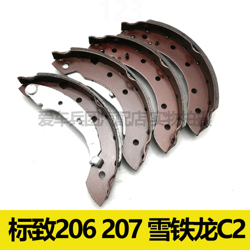 适用标致206 标致207 雪铁龙C2刹车片 刹车蹄 后鼓刹车片