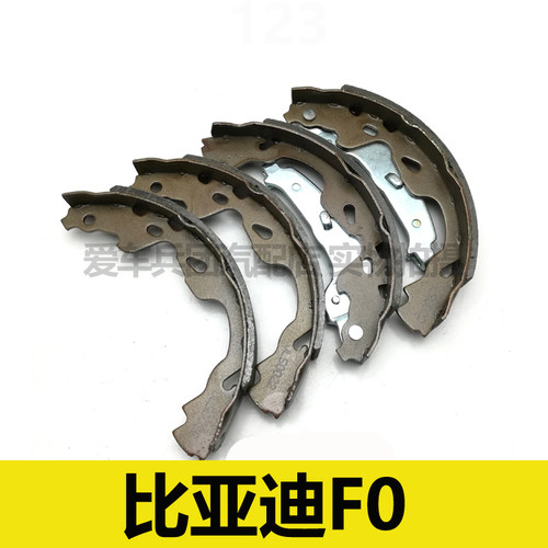 适用比亚迪F0刹车片 刹车皮 后轮刹车片