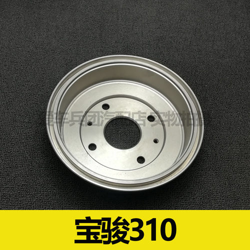 适用宝骏310刹车盘 刹车鼓 配件