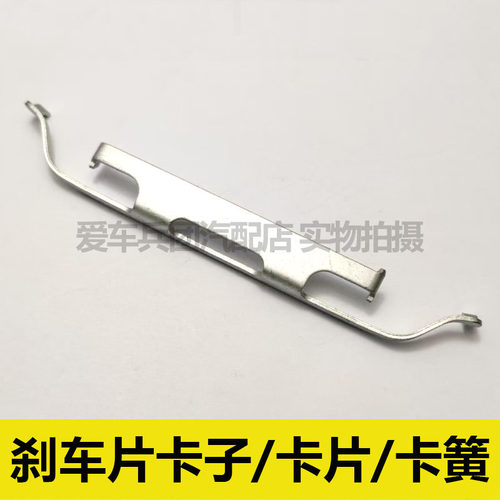 适用奔驰GL450 GL550奔驰GL350刹车片卡子 卡簧 限位弹簧