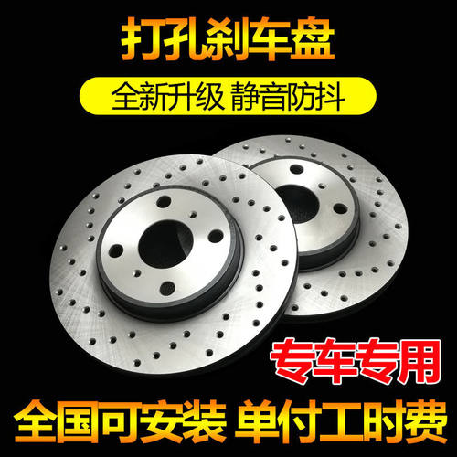 长安CX20悦翔V3欧力威老悦翔刹车盘配件安装刹车碟配套