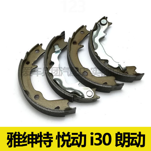 适用现代雅绅特 悦动 现代i30 朗动手刹片 手刹皮 驻车刹车片