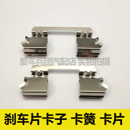 适用奔驰E200 E230 E240 E280 E320 E350刹车片卡子 卡片 导向架