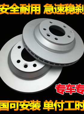 适用奔驰GL450 GL550 GL500刹车盘前盘安装配套