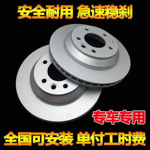 适用宝马X5 X6 X4 X3刹车盘安装08年09款10配件11老款12后13