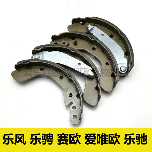 适用雪佛兰乐风赛欧爱唯欧刹车片08年09款11后轮12刹车皮13